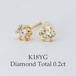 K18 _ChsAX 18 ꗱ_C _CsAX 0.2ct 18k 6{ X^bhsAX K18YG AM[ Vv _CAh yA