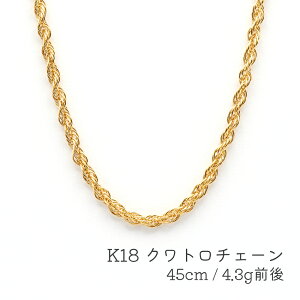 18 NAg`F[ K18 lbNX`F[ `F[ 18k lbNX 45cm 2mm C \bh y_g K18YG S[h