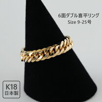 楽天市場】k18 喜平 リング（サイズ（指輪）24号,27号）の通販