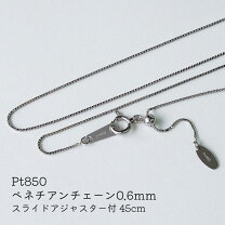 楽天市場】pt850 プラチナ ベネチアンチェーン 45cmの通販
