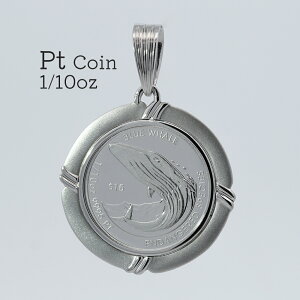 Pt999 �v���`�i �R�C�� �y���_���g�g�b�v Pt �R�C�� �N�W�� 1/10oz Pt900 �V���i�K�X�N�W�� ���v���`�i �l�b�N���X�g�b�v �C���S�b�g 1/10�I���X