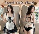 コスプレ セクシー メイド 服 セット メイド服 コスプレ 制服 エロ可愛い メイド コスプレ 衣装 大人 セクシー エロ コスプレ 制服 メイド ハロウィン セクシー コスチューム セクシーランジェリ 過激 ベビードール 大人 ルームウェア 30代 20代 40代 ランジェリー
