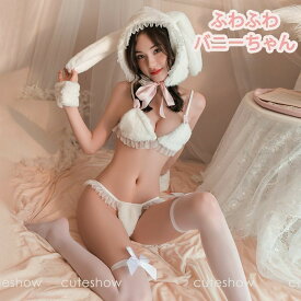 サンタ コスプレ レディース かわいい 高品質 小悪魔 コスプレ セクシー バニー バニーガール ロング耳 うさ耳 セット エロ下着 ブラ セット セクシーランジェリー 過激 勝負下着 ハロウィン クリスマス コスプレ セクシー コスチューム 過激 仮装 ホワイト バニーちゃん