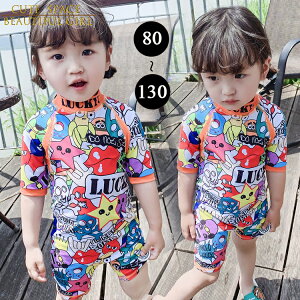 ラッシュガード カラフル その他のキッズファッションの人気商品 通販 価格比較 価格 Com