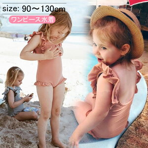 キッズファッション 女の子 水着 1 かわいい ワンピースの人気商品 通販 価格比較 価格 Com