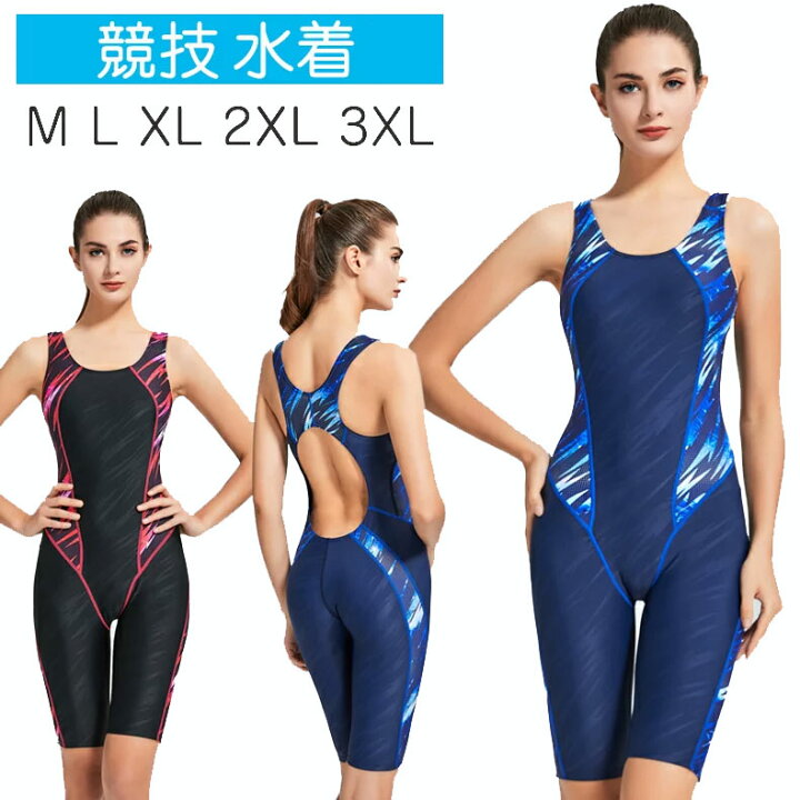 楽天市場】水着 競泳用 レディース 競泳水着 水泳 ハーフスパッツ  