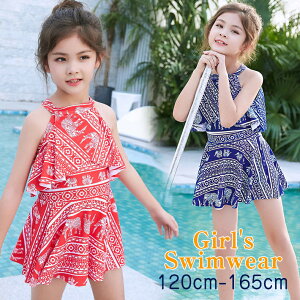 キッズ水着 女の子 150の通販 価格比較 価格 Com