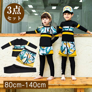 スポーツ 水着 女の子 その他のキッズファッションの人気商品 通販 価格比較 価格 Com