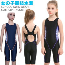 素人　中学生　水着股间 小学生  楽天市場】スクール水着 セクシー（水着｜キッズファッション）：キッズ・ベビー・マタニティの通販