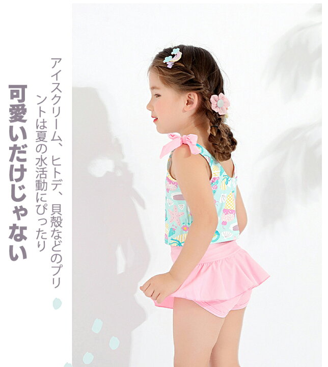 50%OFF! 訳ありレトロフラワー セパレート水着 ショートパンツ 9号 訳ありレトロフラワー セパレート水着 ショートパンツ 9号