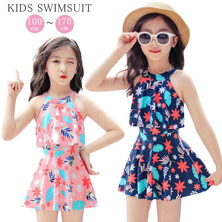 楽天市場 女の子 水着 ワンピース 130 140 150 160 165 高校生 ガールズ 子供 水着 ワンピース 子供水着 スクール水着 水着 花柄 こども 女児 みずぎ プール 体型カバー ジュニア 練習 温泉 ビーチ ノースリーブ 100 110 1 130 140