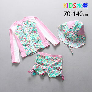 ̎q Zp[g 80 120 pc^Cv t bVK[h ㉺Zbg  V[gpc XC~Lbv xr[  ̎q 80 rLj ht ؍ ԕ ۈ牀  IV