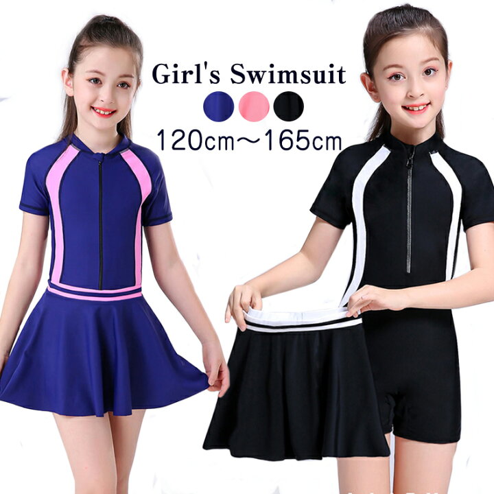 楽天市場 ジュニア 水着 女の子 スクール水着 高校生 150 160 170 オールインワン セパレート スカート 小学生 中学生 水着 キッズ 水着 女児 子供 水着 半袖 中学生 ガールズ キッズ水着 練習着 プール ビーチ 可愛い 130 140 150 160 170cm 楽天市場 ジュニア 水着 女の子 スクール水着 高校生 150 160 170 オールインワン セパレート スカート 小学生 中学生 水着 キッズ 水着 女児 子供 水着 半袖 中学生 ガールズ キッズ水着 練習着 プール ビーチ 可愛い 130 140 150 160 170cm