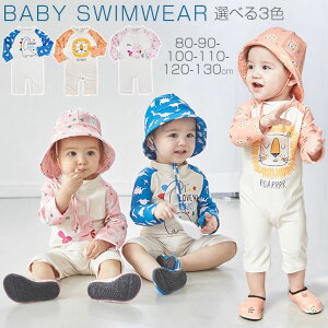 ラッシュガード おしゃれ 韓国 ベビー キッズの人気商品 通販 価格比較 価格 Com