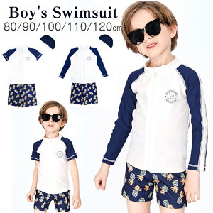 ���� �j�̎q �X�N�[������ �X�C���X�[�c �c�t�� ���w�� �L�b�Y���� �q�� �q�ǂ� �x�r�[���� �Ԃ���� ���� �Z�p���[�g �V���[�g�p���c �X�C���L���b�v �Z�b�g�A�b�v 3�_�Z�b�g ���� ���� �� 