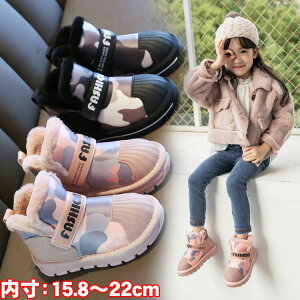 キッズ靴 スノーブーツ スノーシューズ 子供 男の子 女の子 ボア 防寒 防水 ショートブーツ ウインターブーツ 暖か 軽量 歩きやすい 滑り止め 通園 通学 お出かけ アウトドア 冬用 プレゼン