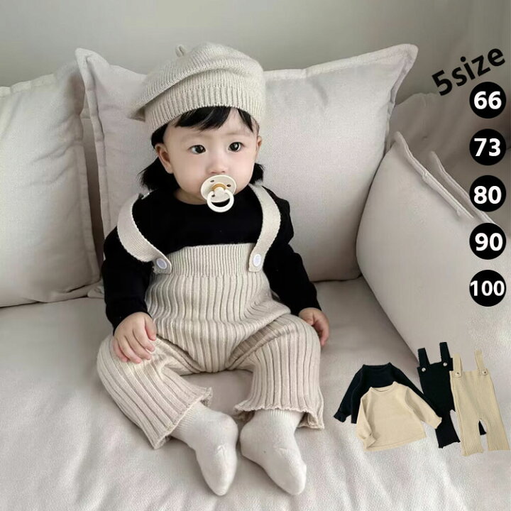 楽天市場】ベビー服 ベビー セーター サロペット パンツ ニット 
