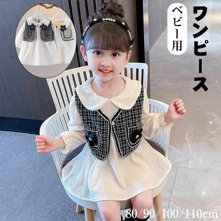楽天市場】子供 入学式 ドレス ワンピース チュールドレス フォーマル 