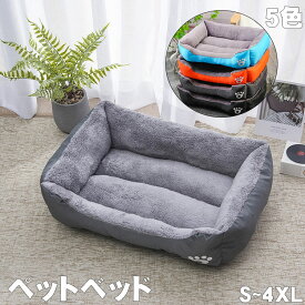 冬用ペットベッド 犬用ベッド かわいい あったか 防寒 イヌハウス 犬クッション 小型犬 中型犬 大型犬ベッド ペットクッション 寝具 犬 ふとん 長方形 犬猫兼用 ペット用品