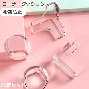 R[i[NbV R[i[K[h  \tg L^ T^ H^ Ԃ PKh~ Փ˖h~ ی Ƌ e[uR[i[ی S ʃe[v xr[K[h S΍ qLbY xr