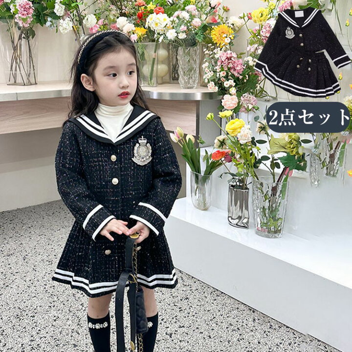 楽天市場】子供服 入園式 卒園式 スーツ 女の子 子供 ツイード 