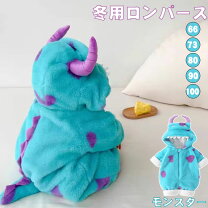 楽天市場】ジャンプスーツ 恐竜の通販