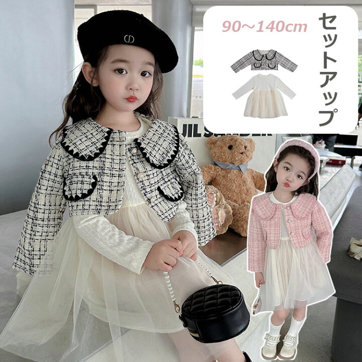 楽天市場】子供服 フォーマルドレス 女の子 卒業式 スーツ  