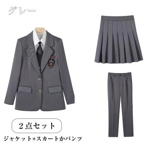 Ǝ w X[c ̎q pcX[c 傫TCY TCY 150 160 165 170 ZbgAbv WPbg Opc XJ[g tH[} X[c pc  w  \