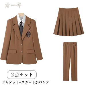 Ǝ w X[c ̎q pcX[c 傫TCY TCY 150 160 165 170 ZbgAbv WPbg Opc XJ[g tH[} X[c pc  w  \