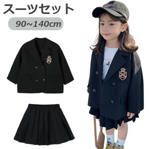 w Ǝ X[c ̎q  ZbgAbv WPbg V[gpc IV qX[c ̎q tH[}X[c   Ǝ  \ ܎O qp ̎qX