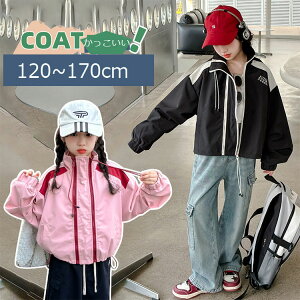 子供服 ジャケット マウンテンパーカー 女の子 ウインドブレーカー アウター コート ブラック ピンク 上着 防風 春 秋 ジップアップ トップス お洒落 ダブルファスナートレーナー ジャケッ