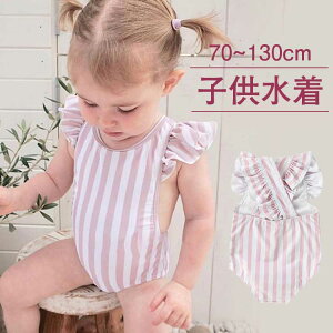 キッズファッション 80 水着 女の子の人気商品 通販 価格比較 価格 Com
