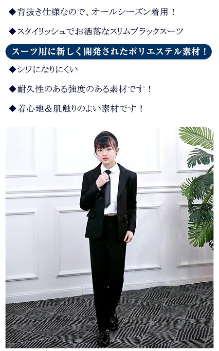 楽天市場 短納期 子供 入学式 スーツ 卒業 女の子 子供服 卒園 入学式 卒業式 キッズ スーツ ジュニア 子供 フォーマル スーツ 小学校 高校生 卒業式 スーツ 子供スーツ フォーマル セットアップ パンツ 七五三 スーツ 子供スーツ ブラック 100 110 1 130 140