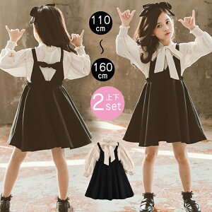 入園式 子供服 女の子 ドレス 入学式 ワンピース 子供スーツ キッズ フォーマルスーツ ブラウス 子供 キッズスーツ 春 秋 フォーマルワンピース ジュニア 子ども服 おしゃれ 入園式 卒業式