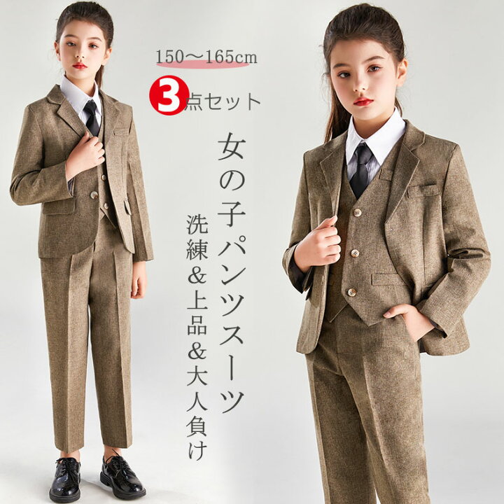楽天市場】子供 入学式 卒業式 パンツスーツ 女の子 子供服 キッズ  