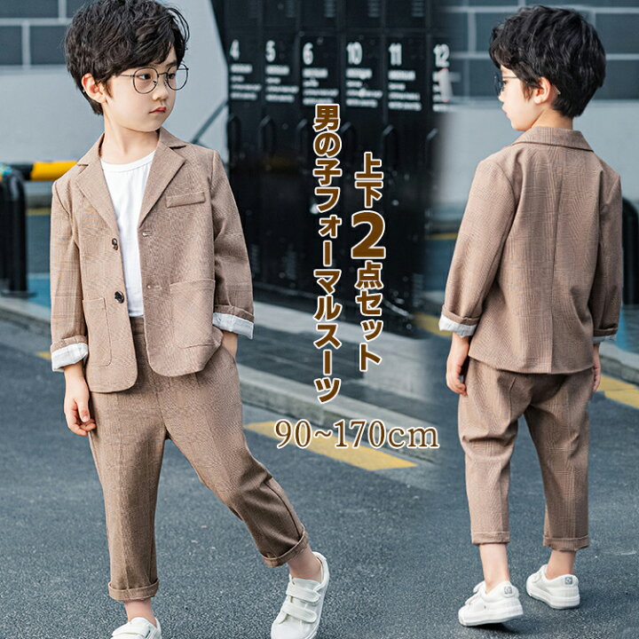 楽天市場】入園式 入学式 子供服 フォーマル スーツ 男の子 ゆったり  