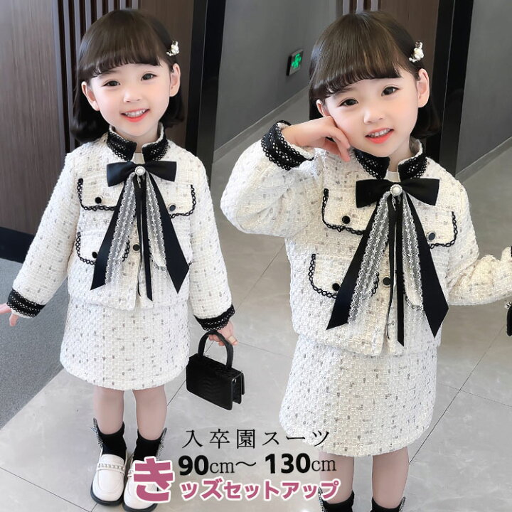 楽天市場】入園式 子供服 女の子 子供 ドレス スカート ツイード  