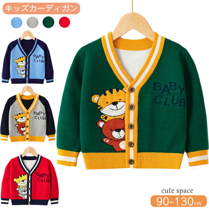 楽天市場 送料無料 子供服 男の子 女の子 春 秋 冬 アウター トップス お洒落 キッズ 服 男の子 カーディガン 1 男の子 キッズ 秋 学生 薄手 かっこいい 子ども服 韓国 熊柄 虎柄 英語プリント ボタン付け Vネック 可愛い お誕生日 プレゼント 80