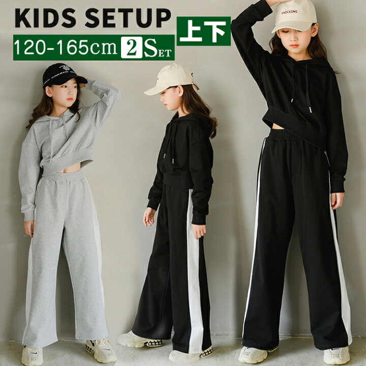 楽天市場】子供服 キッズ セットアップ 上下セット 女の子 ジュニア  