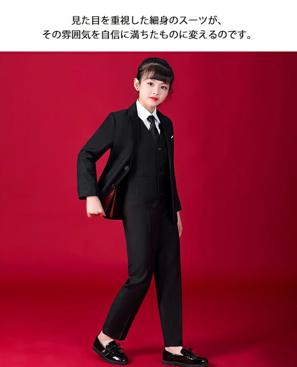 楽天市場】子供 入学式 スーツ 卒業 女の子 パンツ スーツ 子供服 卒園 