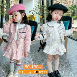  q ̎q q hX XJ[g cC[h WPbg V[g tH[} X[c q ̎q `FbN   LbY tH[}hX q ㉺Zbg w 