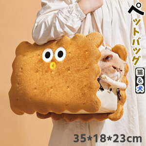 ペットキャリー 猫 犬 ペット キャリー ショルダーバッグ 抱っこ ペットキャリーバッグ 猫キャリー 犬キャリー キャリーバッグ いぬ ねこ ペット用キャリーバッグ 子猫 猫用 犬用 小型犬用