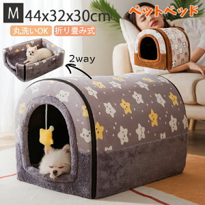 犬 ベッド 冬 かわいい 犬小屋 ケージの人気商品 通販 価格比較 価格 Com