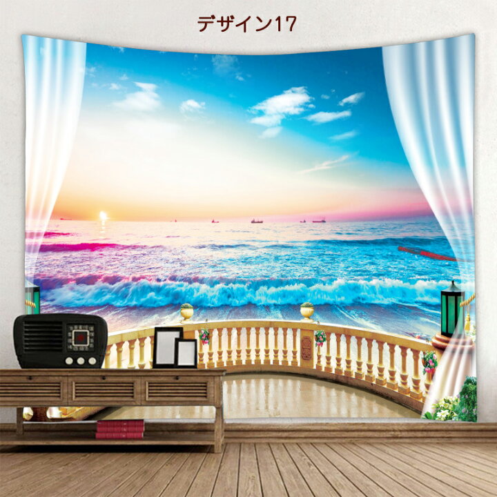 楽天市場 300x230cm タペストリー 大きい おしゃれ 壁掛け 鳥 タペストリー 特大 ナチュラル 北欧 韓国 フックおまけ 森 ガーデン 風景 花柄 北欧 風景 海 大判 大きい ビーチ 部屋 壁 飾り 季節 窓 ポスター グッズ 小物 デコレーション インテリア