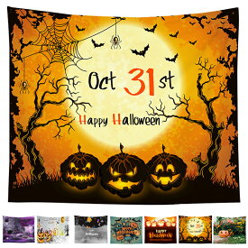 楽天市場 ハロウィーン グッズ 飾り タペストリーの通販