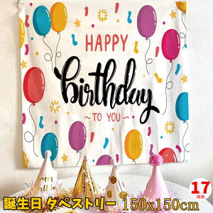 150cmx150cm a  ^yXg[ 傫  LN^[ F jR[ ^yXg[ i` k ډB wiz tbN 唻 傫  O   |X^[ ObY  