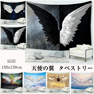 150cmx130cm ^yXg[ 傫  Ǌ| Vg̗   ^yXg[ i` k ډB wiz tbN܂ 唻 傫  O   |X^[ ObY  fR