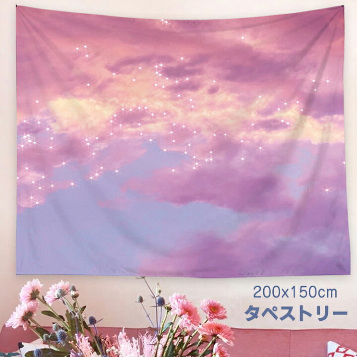 楽天市場 0cmx150cm タペストリー 大きい おしゃれ 壁掛け 空 月 星 お洒落 ピンク 可愛い おしゃれ 少女 タペストリー ナチュラル 北欧 目隠し 背景布 フックおまけ 大判 大きい 部屋 屋外 壁 飾り ポスター グッズ 小物 デコレーション インテリア 布 絵