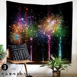 200cmx150cm ^yXg[ 傫  Ǌ| ԉ ^yXg[  i` k ؍ tbN ĕ k Ղ VN 唻 傫  O   |X^[ ObY  fR[