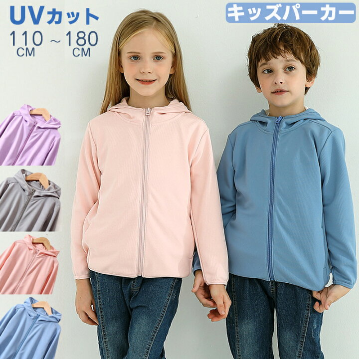 楽天市場 子供 キッズ 子供服 ジャケット パーカー 女の子 男の子 フルパーカー ラッシュガード 薄手 春 夏 Uvカット Uvパーカー ジュニア 長袖 ラッシュパーカー お洒落 冷房対策 可愛い ファスナー付き フード付き 無地 ジュニア 100 110 1 130 140 150 160 170